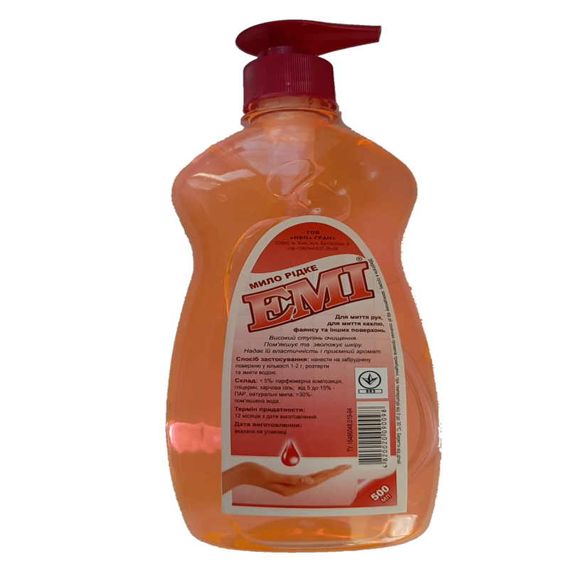 Мило рідке ЕМІ (4820020090098), туалетне, 0,5 л